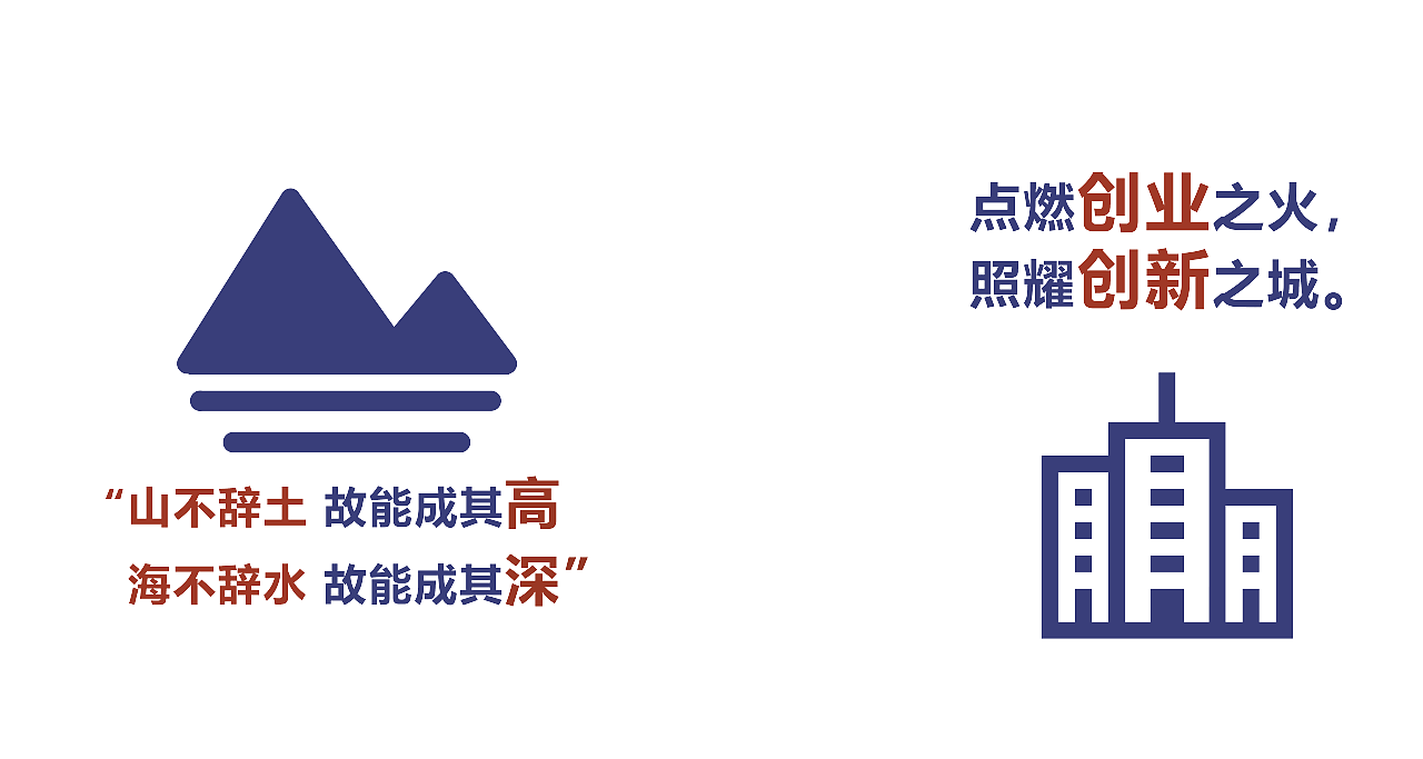 创业创新孵化器文化墙png（图ZMTE2MzgxMDI4） - 宣传物料 - 站酷设计师ZhaoYLoong原创素材 - 站酷ZCOOL