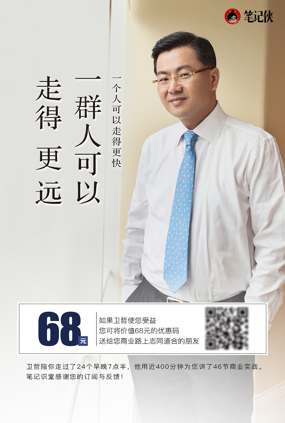 商业实战课视觉包装（图ZMTIwNTAxNDc2） - 宣传物料 - 站酷设计师泉十七原创素材 - 站酷ZCOOL