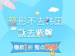 app开屏