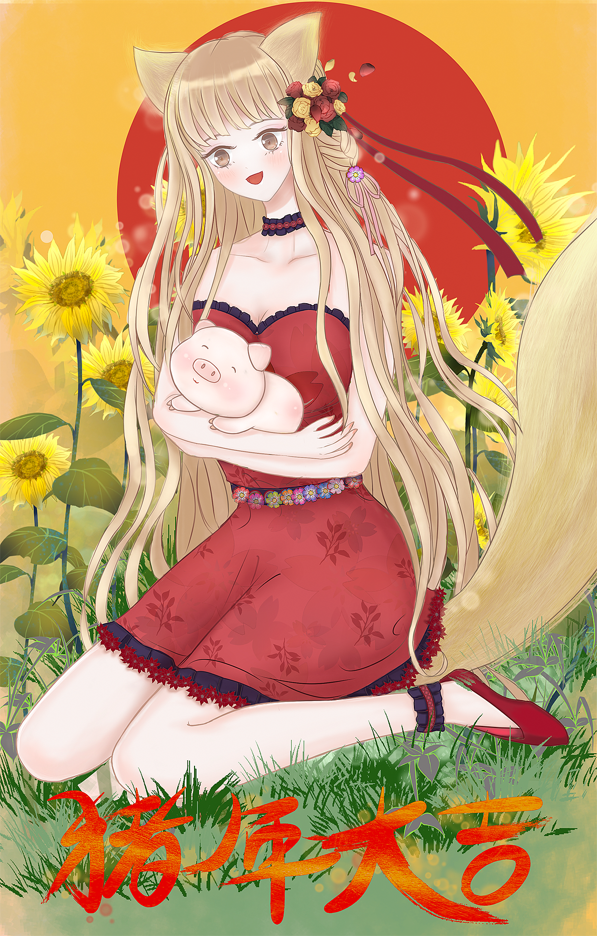 几张插画练习（图ZMTQ4MDg1NDI4） - 创作习作 - 站酷设计师心JY原创素材 - 站酷ZCOOL