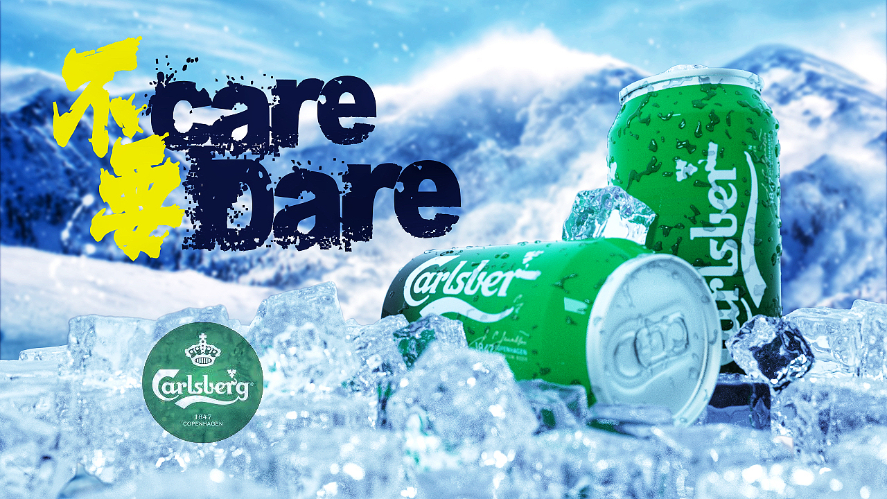 Beer（图ZMTc0NDI2NjY0） - 场景 - 站酷设计师古北风口原创素材 - 站酷ZCOOL