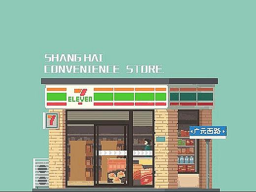 别逛地摊了，好好逛逛便利店吧！