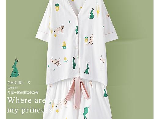 家居服日常手机端