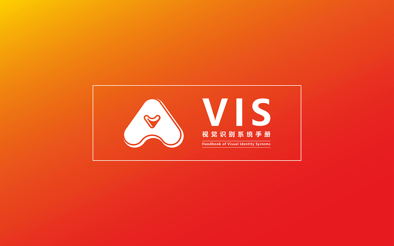 艾霖水饺 品牌LOGO设计方案一