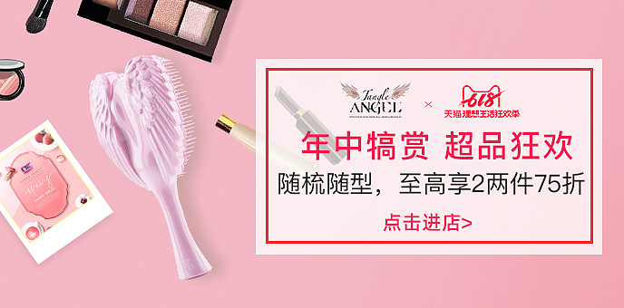 电商面试链接（图ZMTY3MjI2NTA4） - 电商 - 站酷设计师轩昱家居原创素材 - 站酷ZCOOL