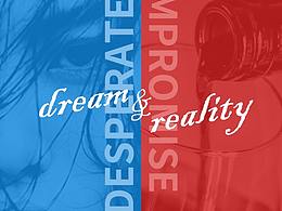 泥濘與星空（配色）