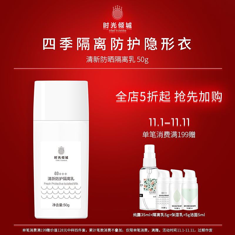 电商主图大集合（图ZMjQwNzYwNjY0） - 电商 - 站酷设计师Myron大情原创素材 - 站酷ZCOOL