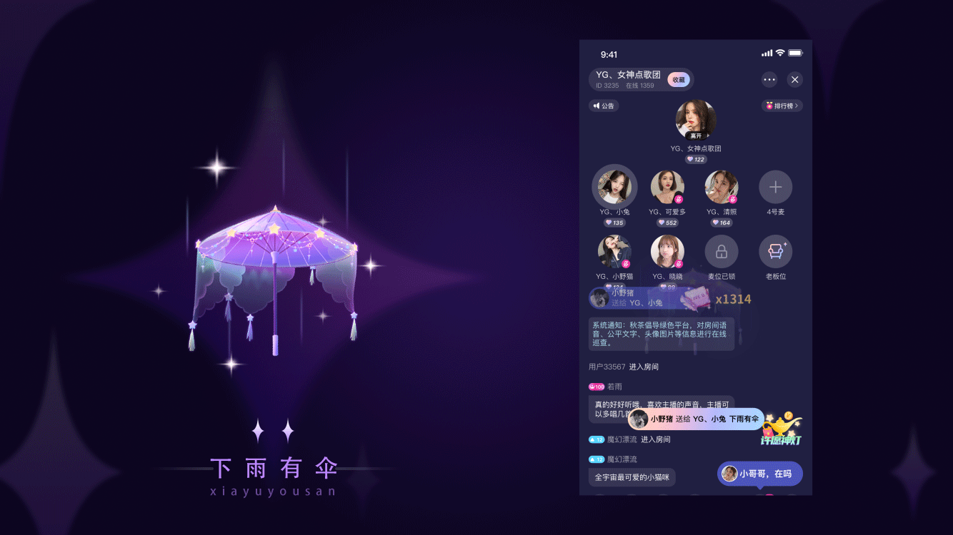 礼物合集一（图ZMjYxNTc5MTQ0） - 动效设计 - 站酷设计师tri的画画日记原创素材 - 站酷ZCOOL