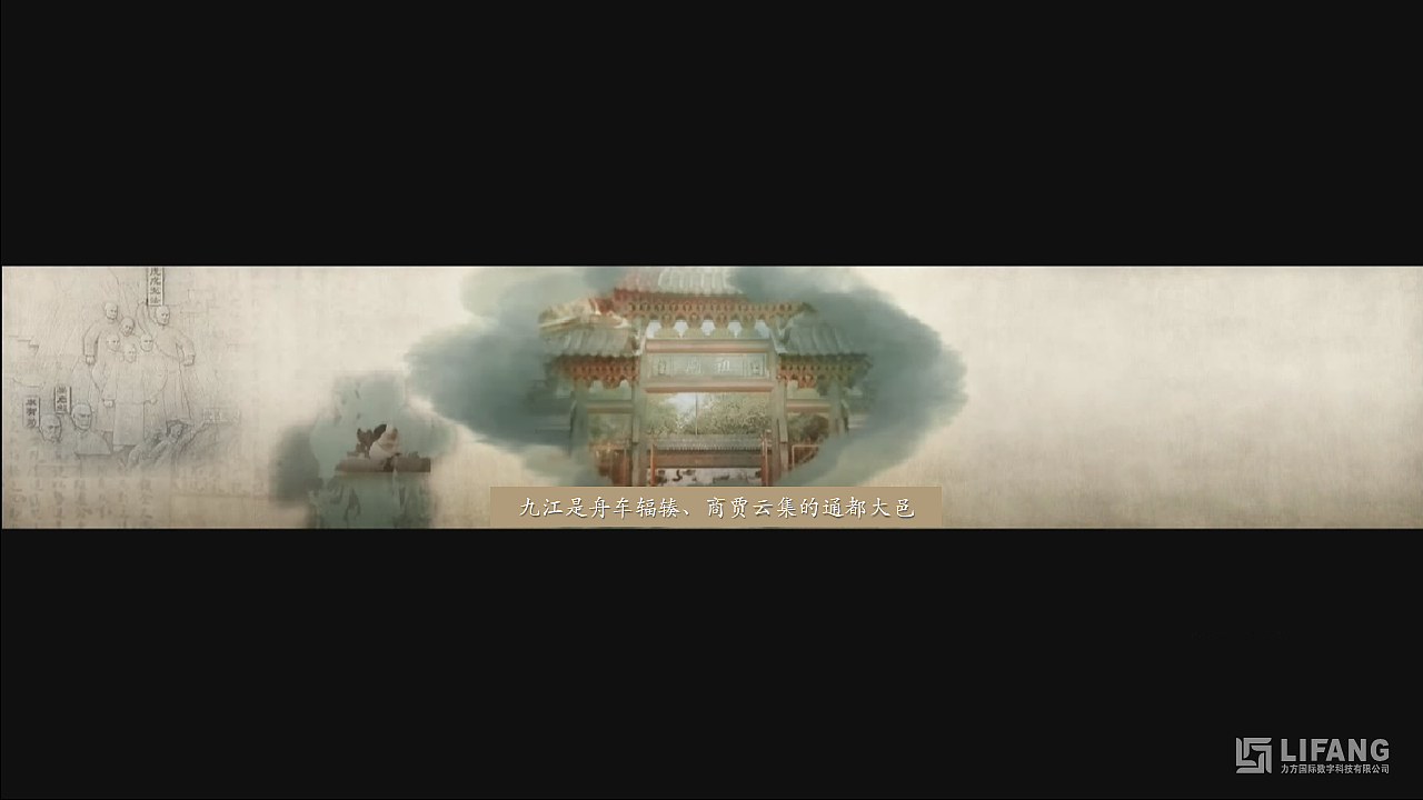 PPT策划案作品:碧桂园江州府影视创意