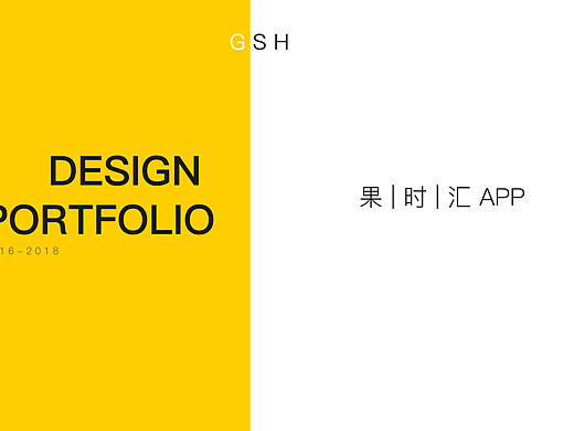 APP（个人主页-ZNDY5MTI0Mjg=） - APP界面 - 站酷设计师鹿儿露原创素材 - 站酷ZCOOL