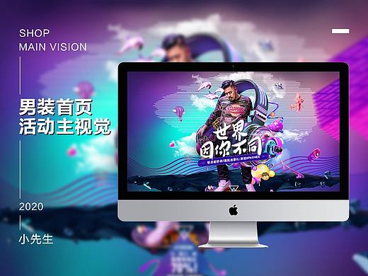 电商首页（个人主页-ZNTM1NDAyNzY=） - 电商 - 站酷设计师小先生01原创素材 - 站酷ZCOOL