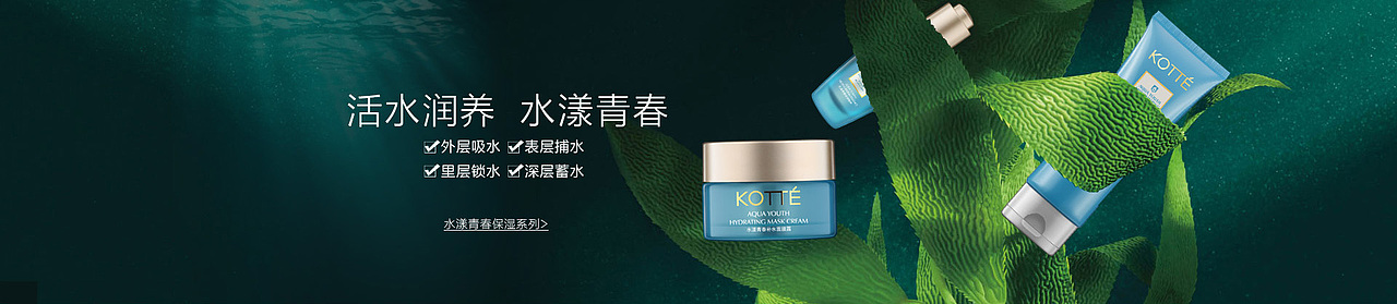 化妆品BANNER/化妆品海报/聚焦图/美妆海报/（图ZMjc4NzgyNzY=） - 运营设计 - 站酷设计师lemon丨青柠原创素材 - 站酷ZCOOL