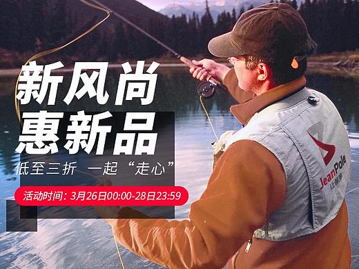 无线端