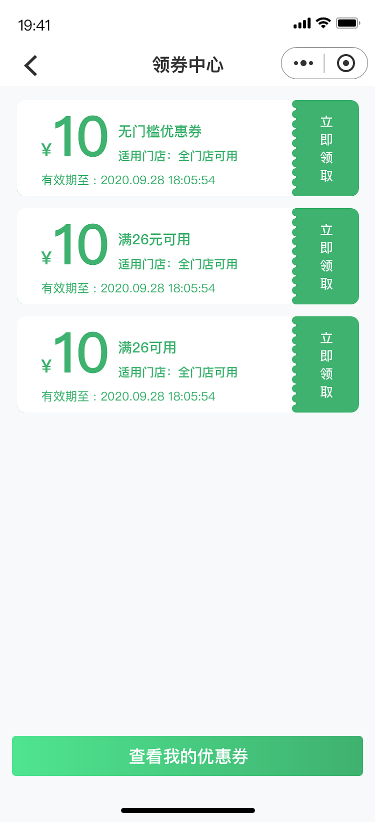 匡衡自习室（图ZMjQ4NDA2NDEy） - 软件界面 - 站酷设计师怪多宝原创素材 - 站酷ZCOOL