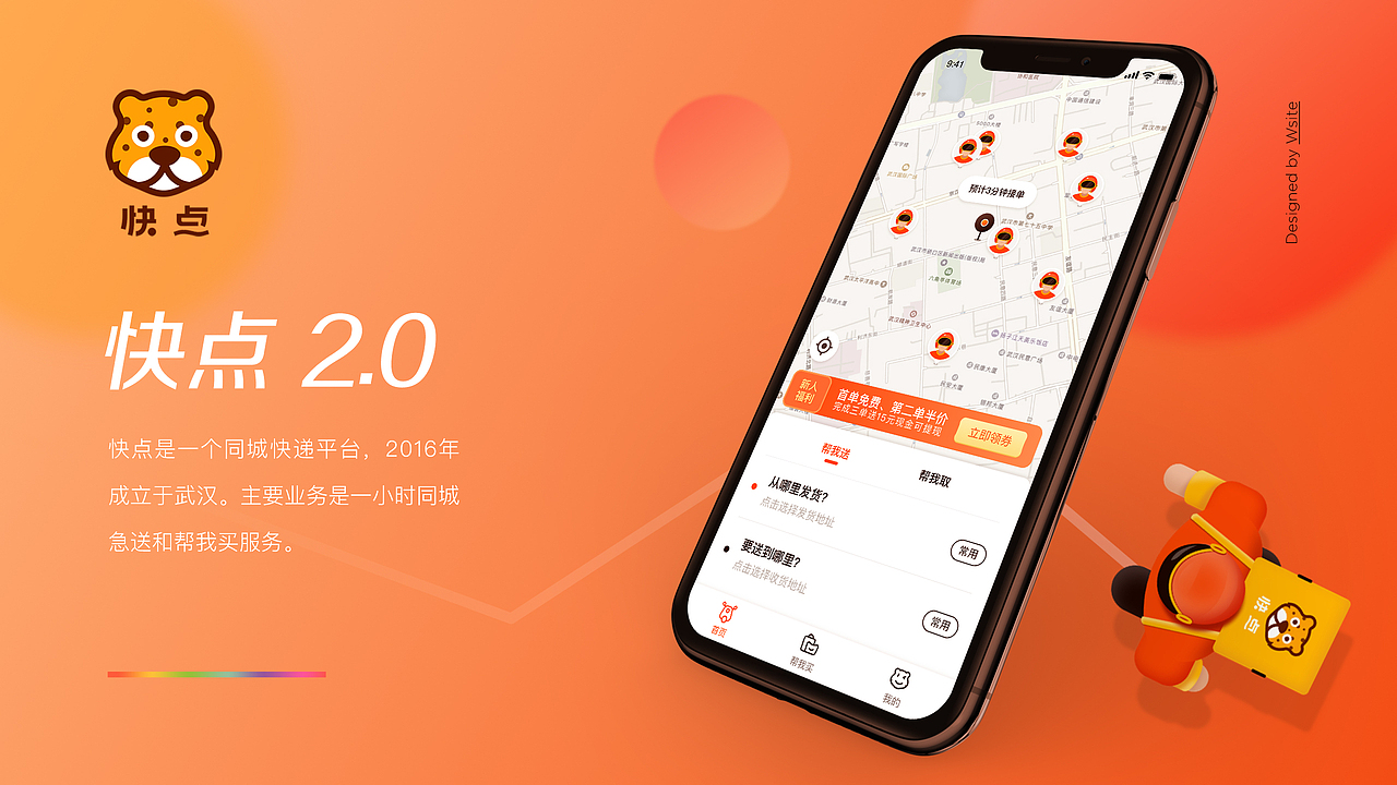 视觉- UI-作品集（图ZMjY4Mzk5OTM2） - 其他UI - 站酷设计师Wsite原创素材 - 站酷ZCOOL