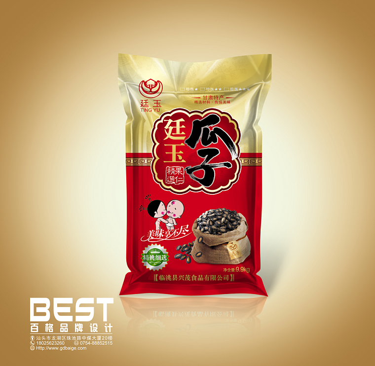 食品包装设计（图ZMzkwNzgwODA=） - 包装 - 站酷设计师百格原创素材 - 站酷ZCOOL