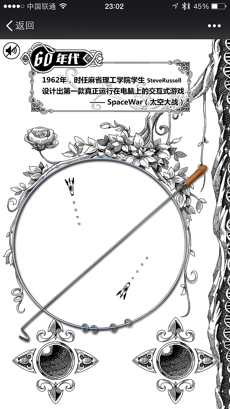 游种起源（作品篇）（图ZMzkyNzQzMDQ=） - 移动端网页 - 站酷设计师speed_designer原创素材 - 站酷ZCOOL