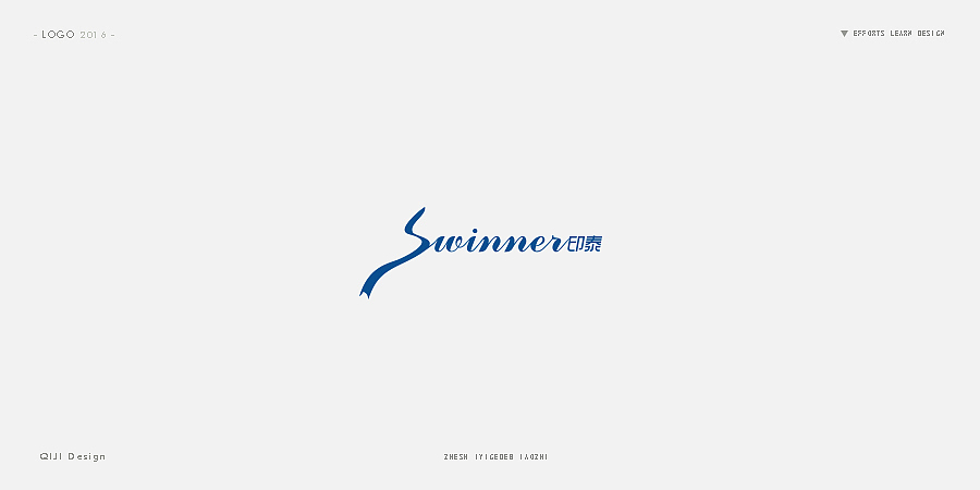 LOGO DESIGN 2016（图ZNjg5NzQwNzI=） - Logo - 站酷设计师鹿人马设计事务所原创素材 - 站酷ZCOOL