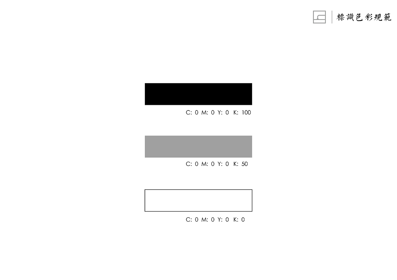 一丩山舍精品酒店（图ZODgxMjYzMzI=） - 品牌 - 站酷设计师草田视觉原创素材 - 站酷ZCOOL