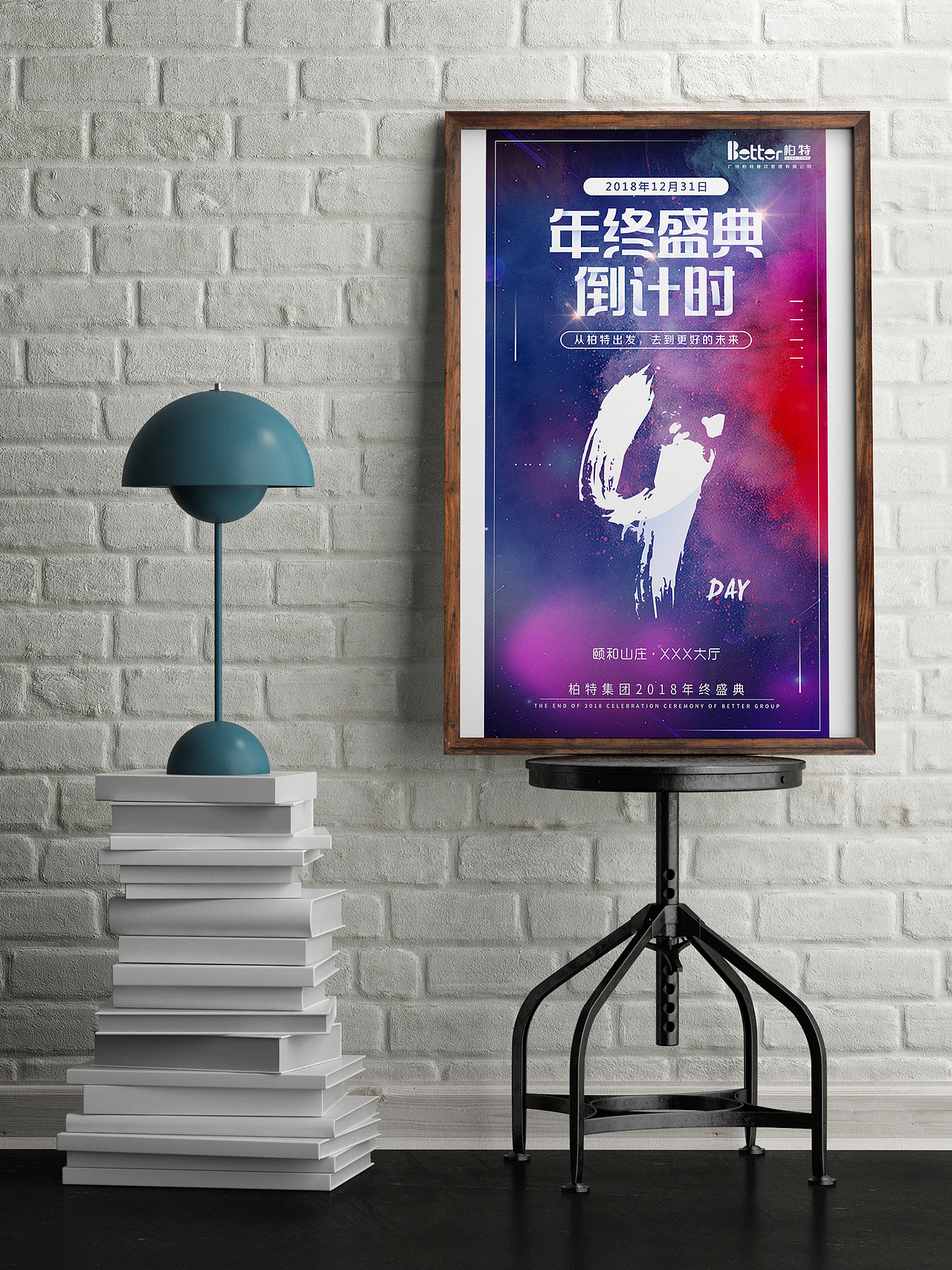 倒计时海报（图ZMTQ5ODQ1NTgw） - 海报 - 站酷设计师浅寻原创素材 - 站酷ZCOOL