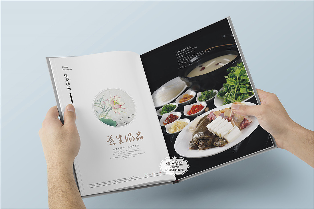 汉安味苑最终篇：河鲜/汤品/小吃菜谱摄影设计公司原创（图ZMTkzODY3NjAw） - 书籍/画册 - 站酷设计师捷达菜谱品牌设计原创素材 - 站酷ZCOOL