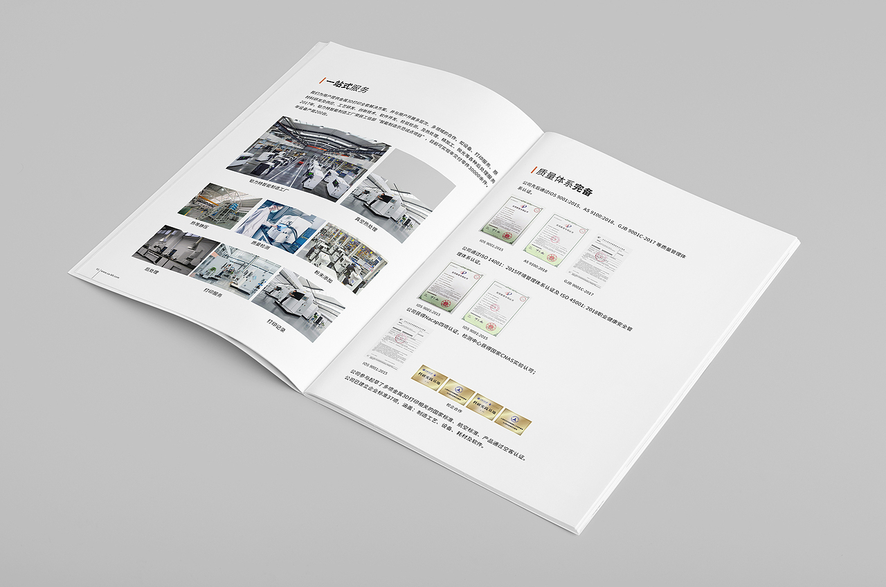 宣传册（图ZMjI0NzI3NzQ4） - 书籍/画册 - 站酷设计师发挥想象Imagine原创素材 - 站酷ZCOOL