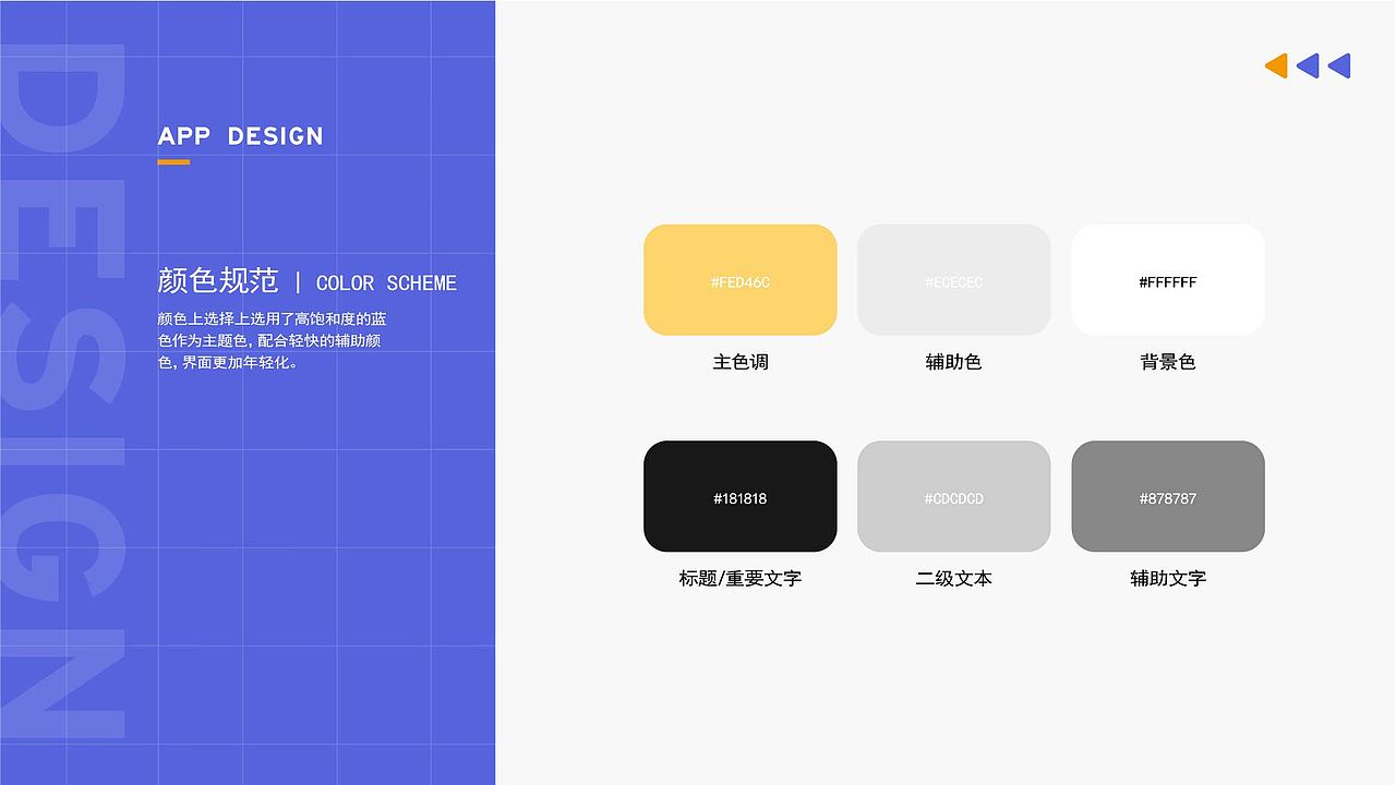 颠倒黑白·作品集