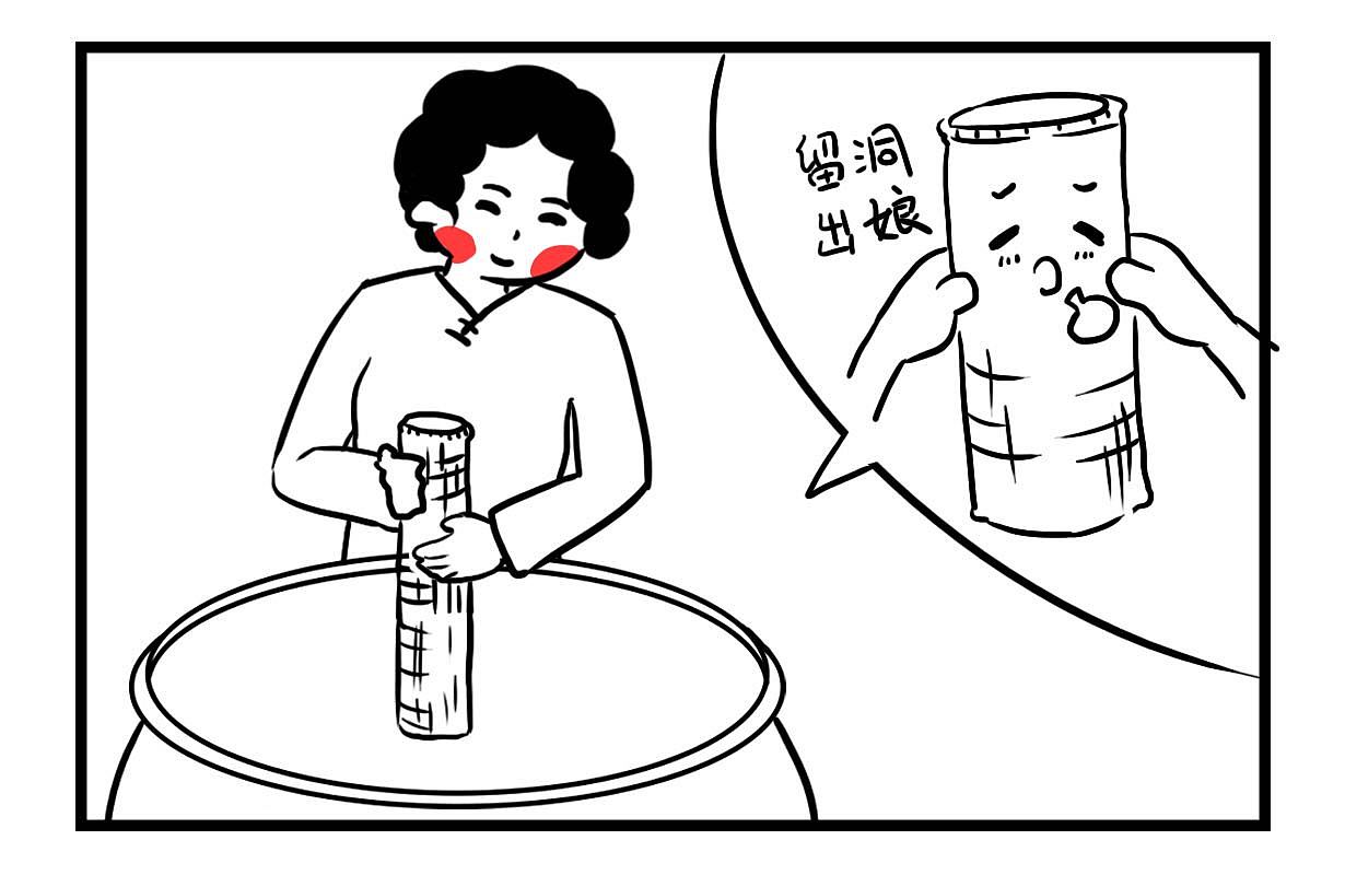 《客家娘酒》