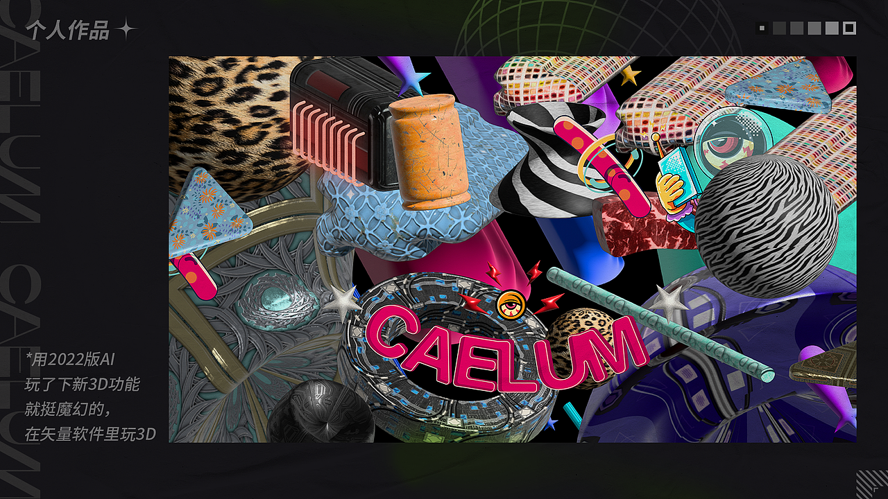 2021年终总结-运营&个人插画作品