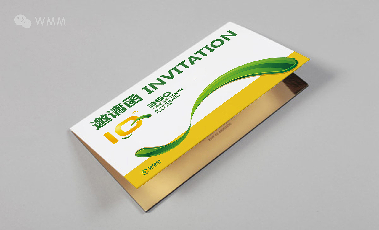 360公司十年庆典-视觉设计方案 沃漫传媒出品（图ZMzc1OTI1ODQ=） - PPT/Keynote - 站酷设计师沃漫原创素材 - 站酷ZCOOL