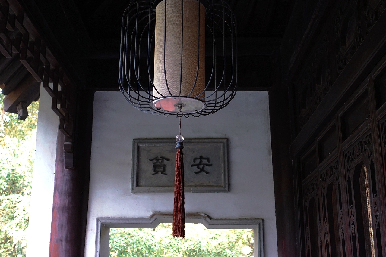 天平山半日游