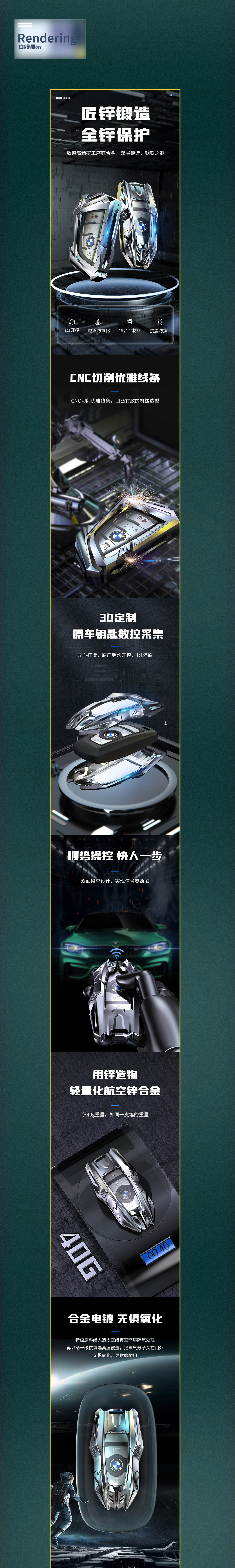 模块化详情页渲染（图ZMjU0NjQ5MTQ0） - 电商 - 站酷设计师JOJO_鲁智深原创素材 - 站酷ZCOOL