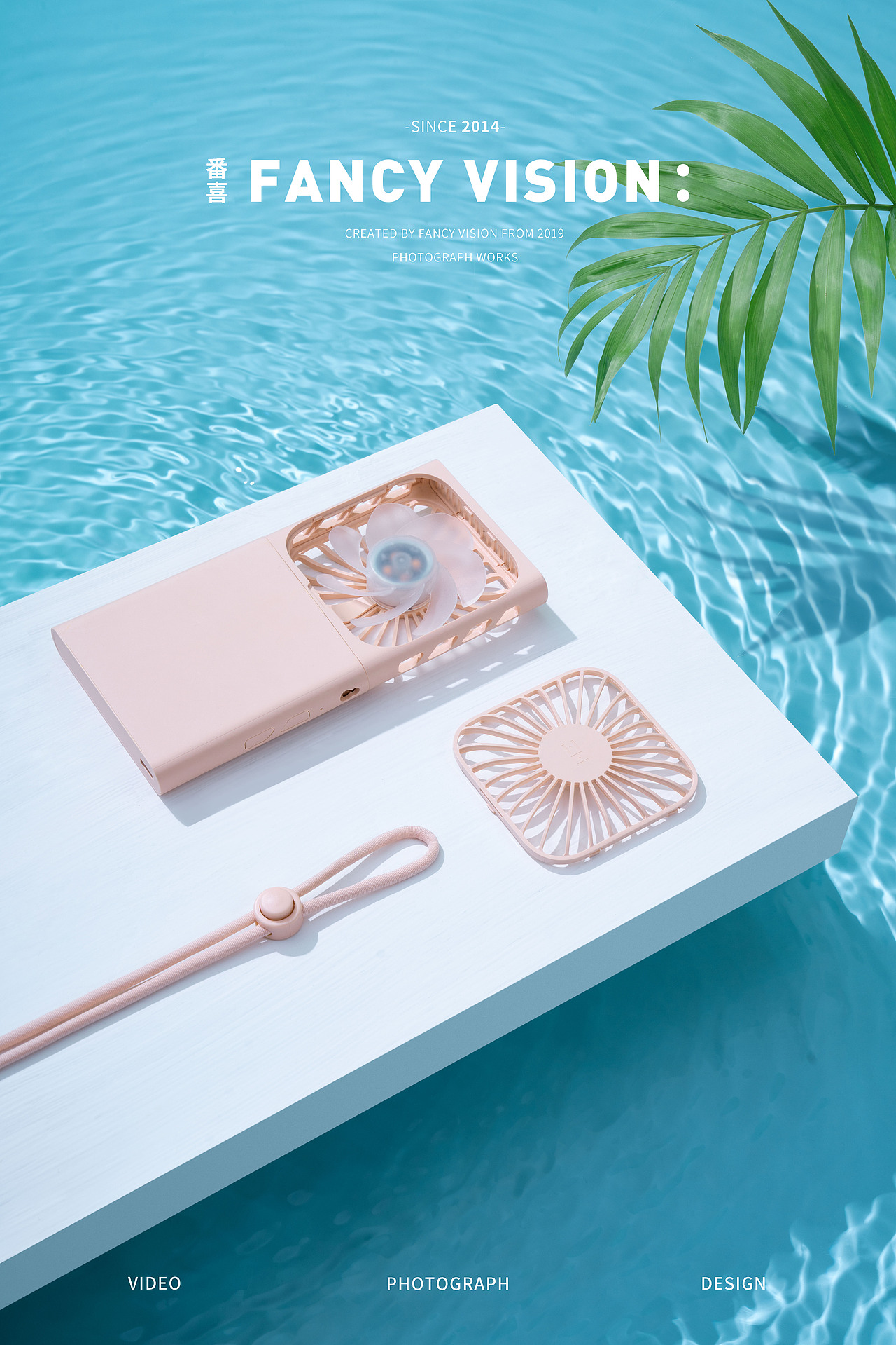 紫米挂脖小风扇｜夏日元气少女凉爽小清新（图ZMjg5OTMwNjY0） - 产品摄影 - 站酷设计师上进焦糖布丁原创素材 - 站酷ZCOOL