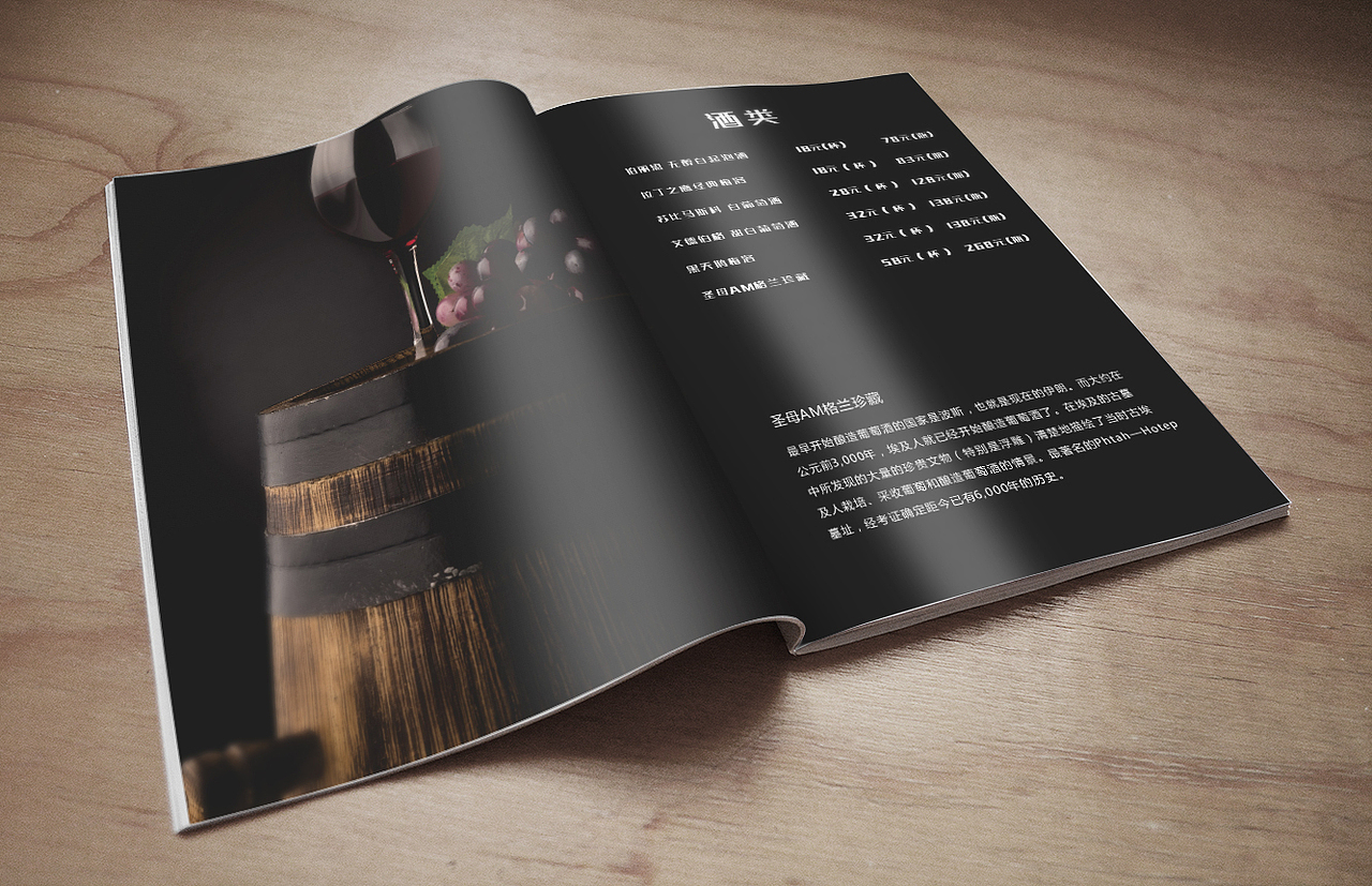 【练手】Nar西餐厅（图ZNjU4NTQyNzI=） - 书籍/画册 - 站酷设计师失惜原创素材 - 站酷ZCOOL