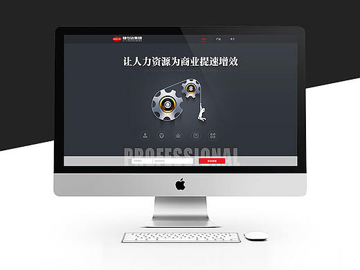 捷仕达官网+微信移动端界面