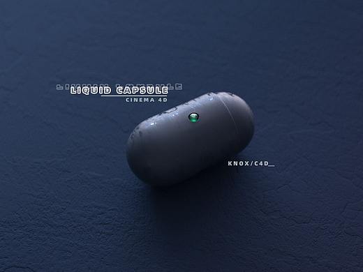 胶囊/Liquid capsule（个人主页-ZNDQxNTgzMDg=） - 产品 - 站酷设计师羊肉酒不喝汤了原创素材 - 站酷ZCOOL