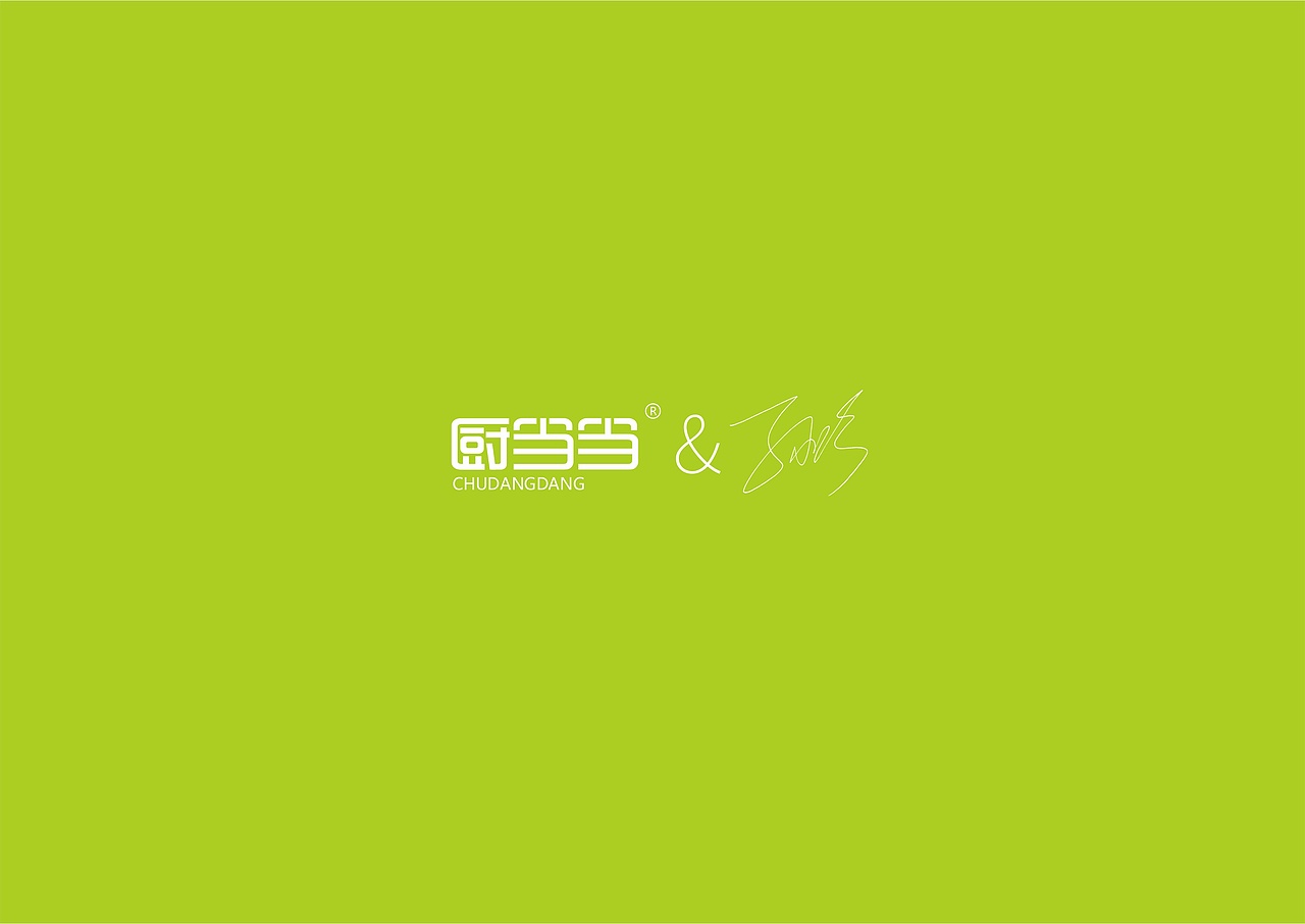 羽毛球世界冠军携手厨当当新品海报定位-上海因心(图ZMjYyNzE4MjI0) - 海报 - 站酷设计师INHEART上海因心原创素材 - 站酷ZCOOL