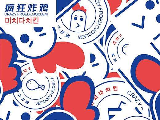 疯狂炸鸡