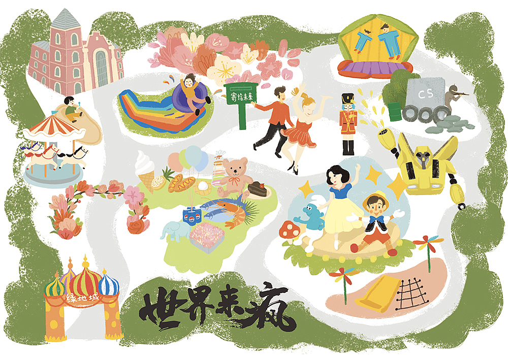世界来疯绿地游乐场手绘地图