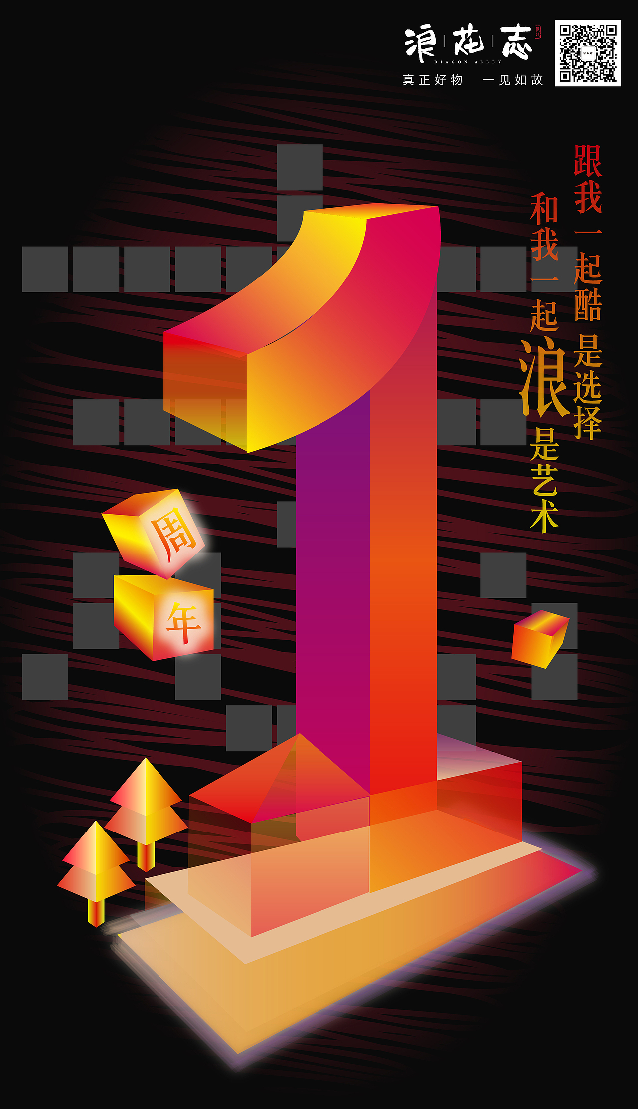 关于浪花志（图ZMTc1Njk2NzMy） - 海报 - 站酷设计师哒萌萌哒萌萌哒原创素材 - 站酷ZCOOL