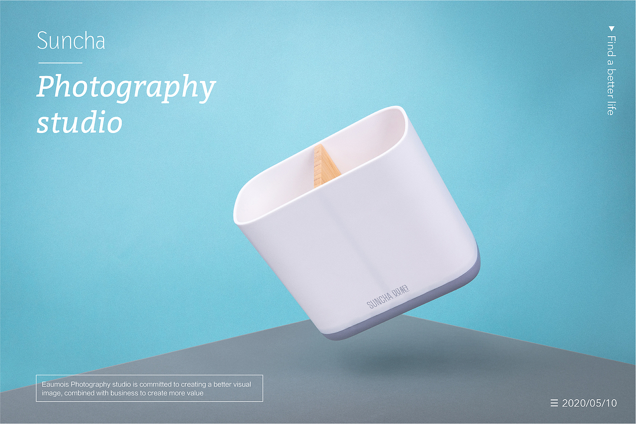 商业摄影——筷笼