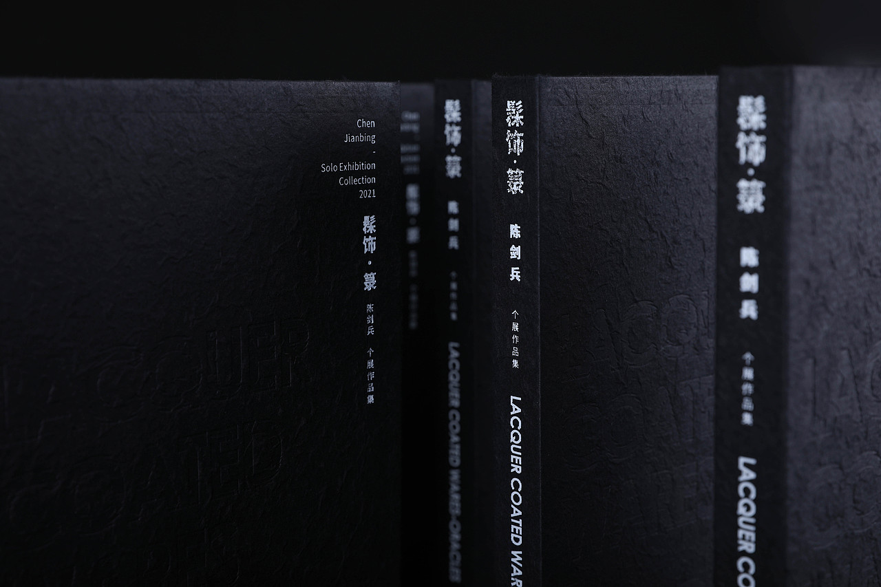 《髹饰箓》艺术画册(图ZMjc3MDEyNTAw) - 书籍/画册 - 站酷设计师樊物志原创素材 - 站酷ZCOOL