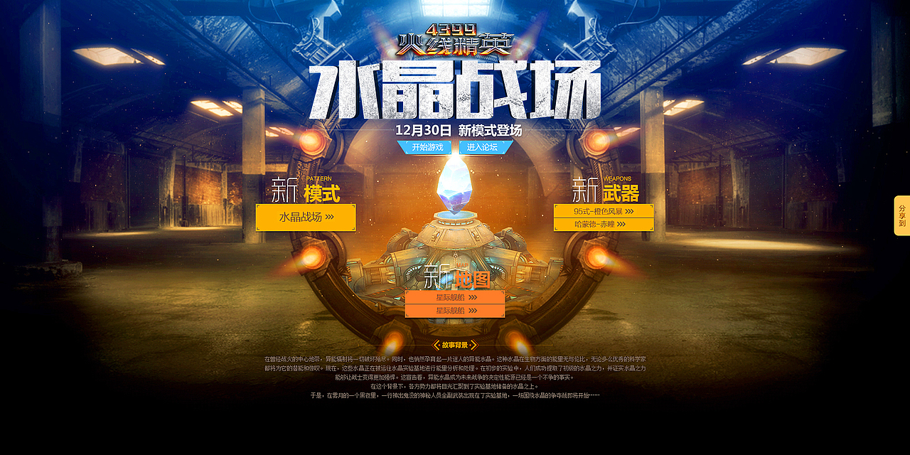 2014年度作品(图ZMjMyOTQwMzI=) - 游戏/娱乐 - 站酷设计师pqdesign原创素材 - 站酷ZCOOL