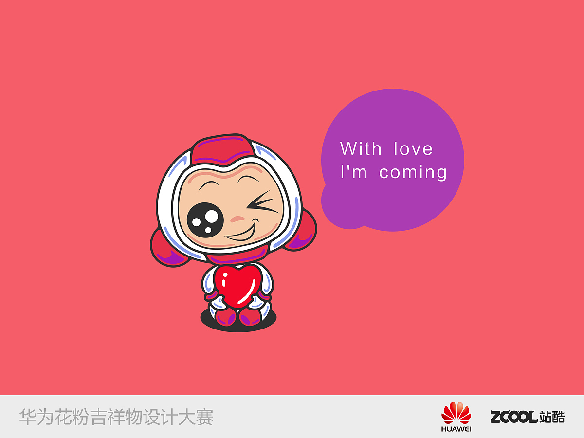 华为花粉俱乐部吉祥物（图ZMjI2MTY3MjQ=） - IP形象 - 站酷设计师biuoo原创素材 - 站酷ZCOOL