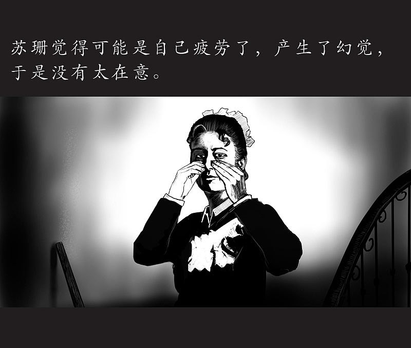 小丑雕像（图ZODU5NjAzNzY=） - 短篇/格漫 - 站酷设计师插画师夏语荷原创素材 - 站酷ZCOOL