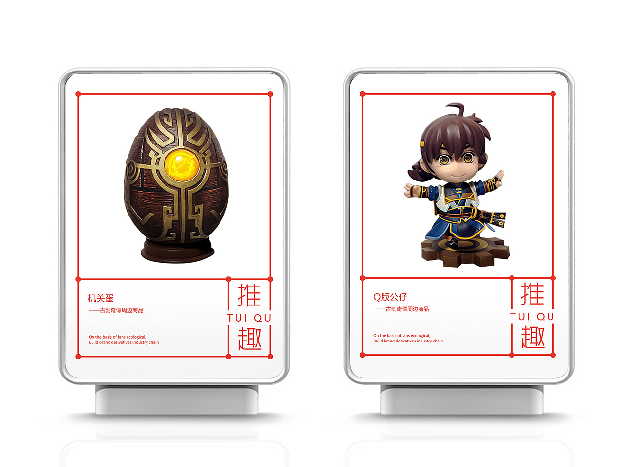 推趣（图ZMTE1MjQ1NDM2） - 品牌 - 站酷设计师王雷123原创素材 - 站酷ZCOOL