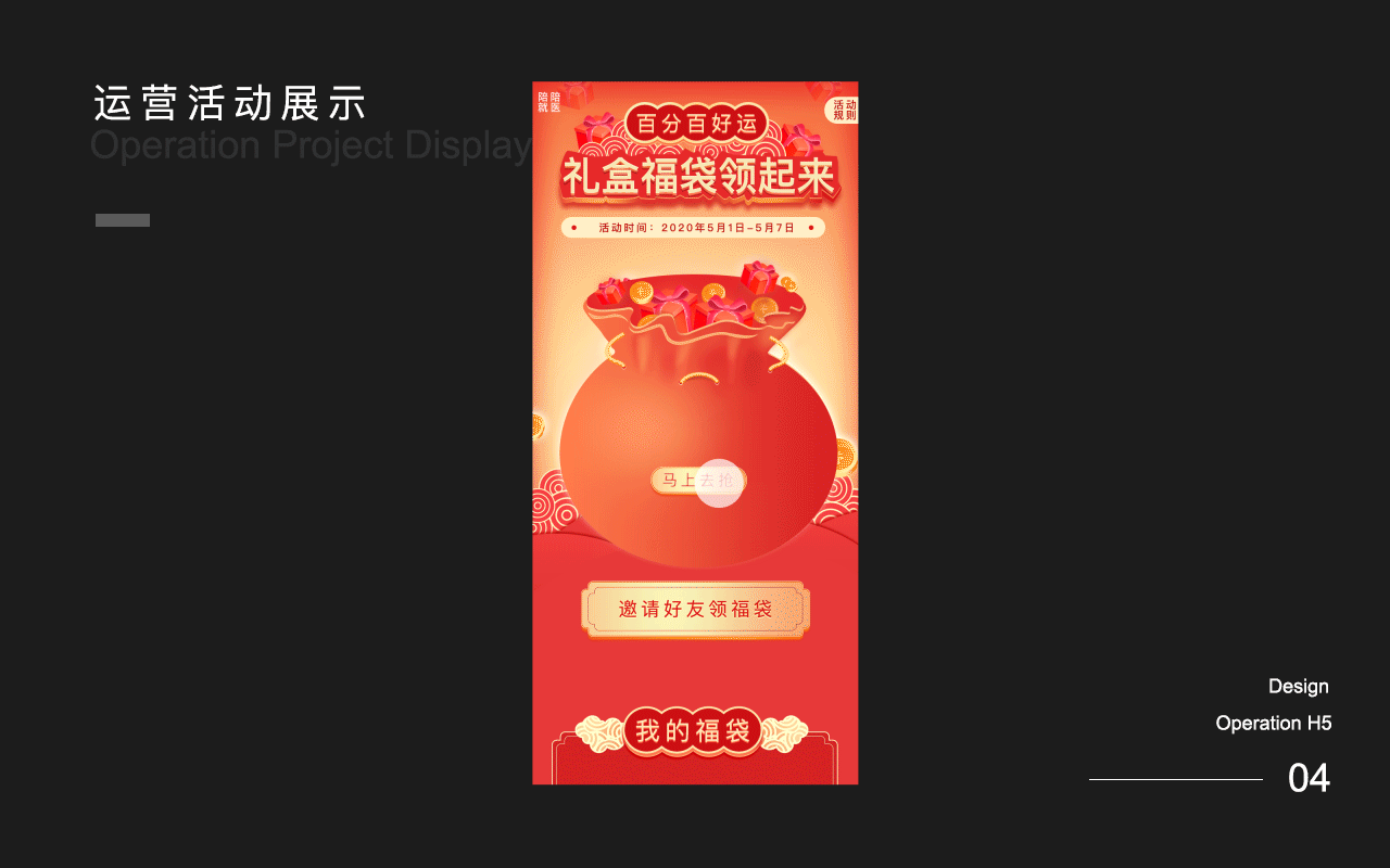 UI&运营作品集（图ZMjIwNDI2ODI0） - APP界面 - 站酷设计师Cathy爱草莓牛奶原创素材 - 站酷ZCOOL
