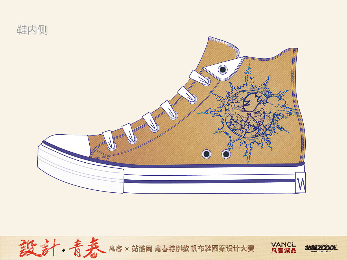 青春-时光（图ZOTUyNjY0OA==） - 艺术插画 - 站酷设计师qiiyii原创素材 - 站酷ZCOOL