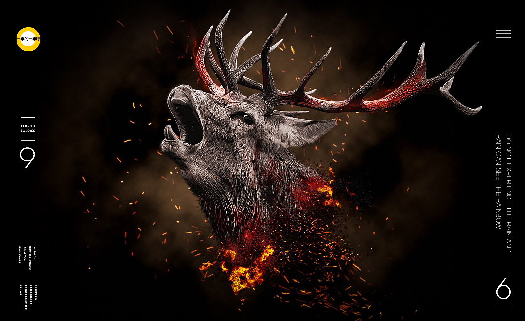 公益海报（图ZMTQyODkwNzY4） - 海报 - 站酷设计师山白原创素材 - 站酷ZCOOL