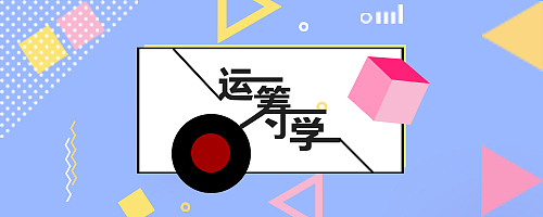 孟菲斯风格banner